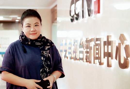 杨继红（中央广播电视总台社教节目中心党委书记、主任）_百度百科