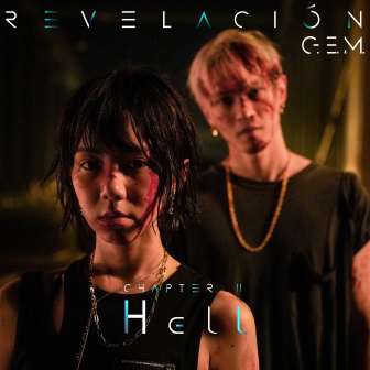 Revelación（2023年邓紫棋发行的音乐专辑）…
