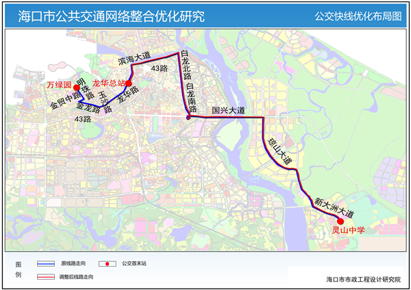 海口公交43路