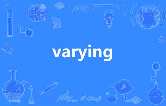varying_百度百科