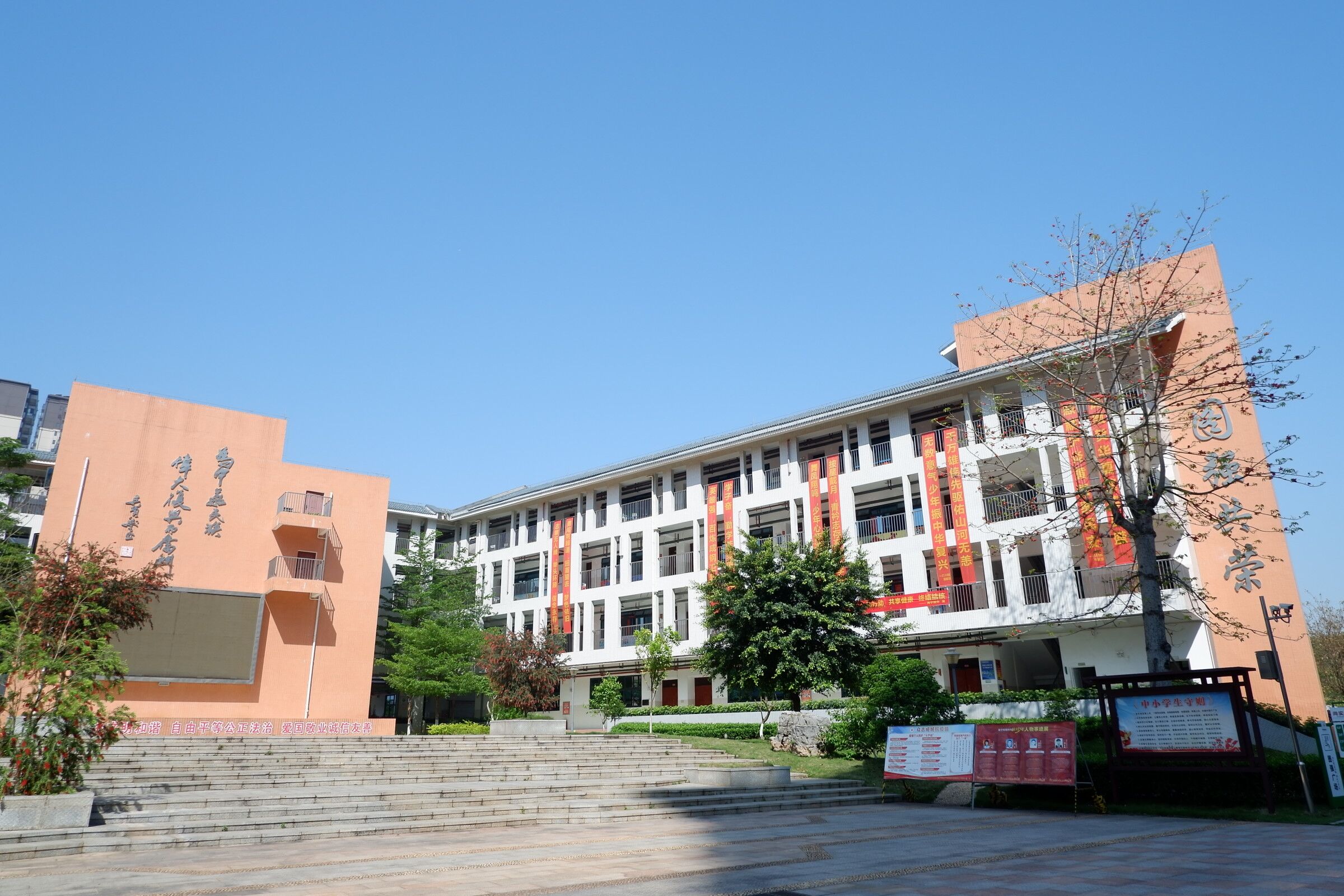 南宁市第四中学