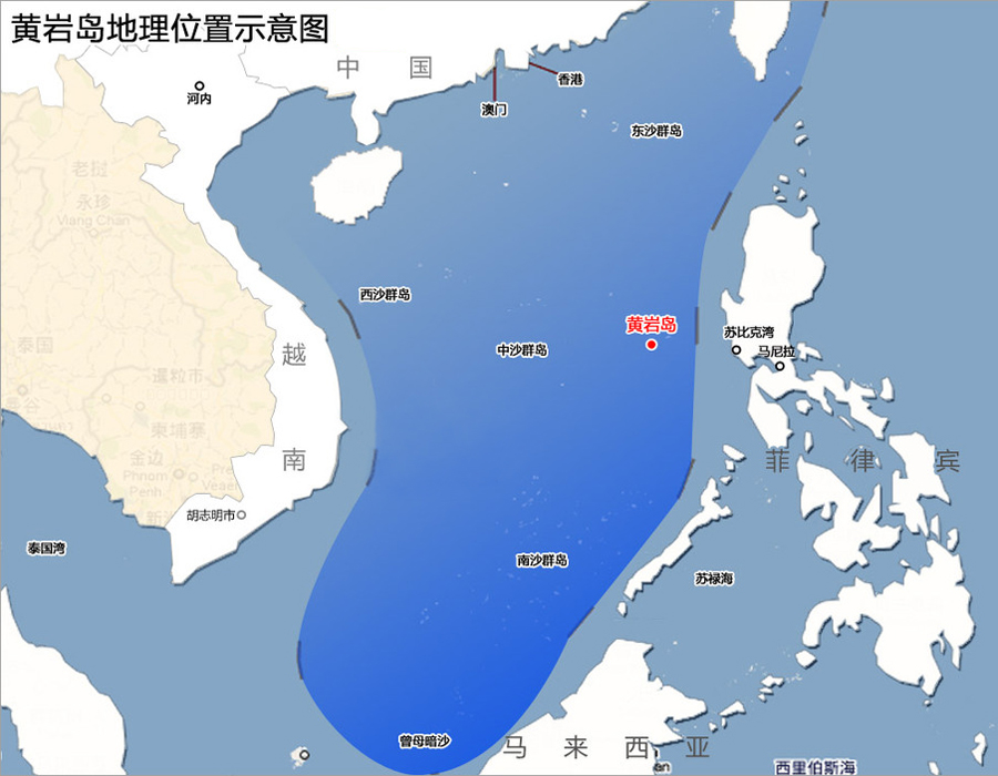  p> b>黄岩岛(民主礁)[huangyan island]  /b>,隶属于中国 a href="#"