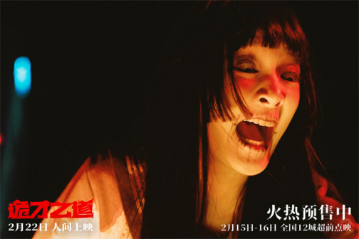 诡才之道_百度百科