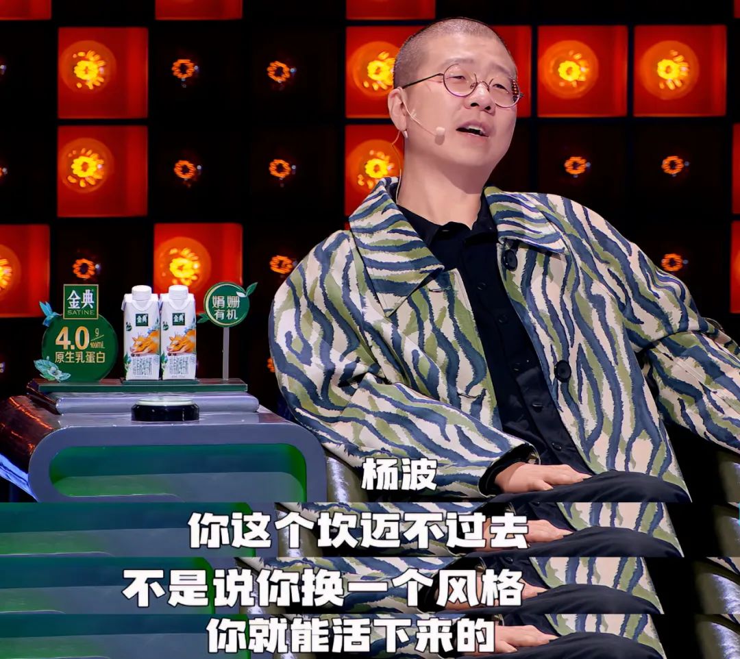 杨波不应该放弃one liner表演方式，风格对脱口秀演员来说很重要_百科TA说