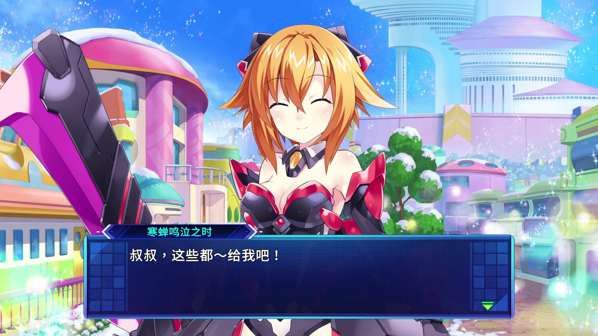 寒蝉鸣泣之时