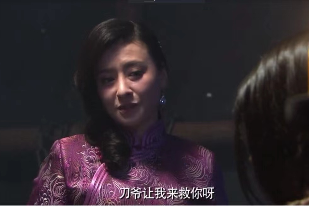 年代剧 a target="_blank" href="/item/《百里夜刀》/12427391" data