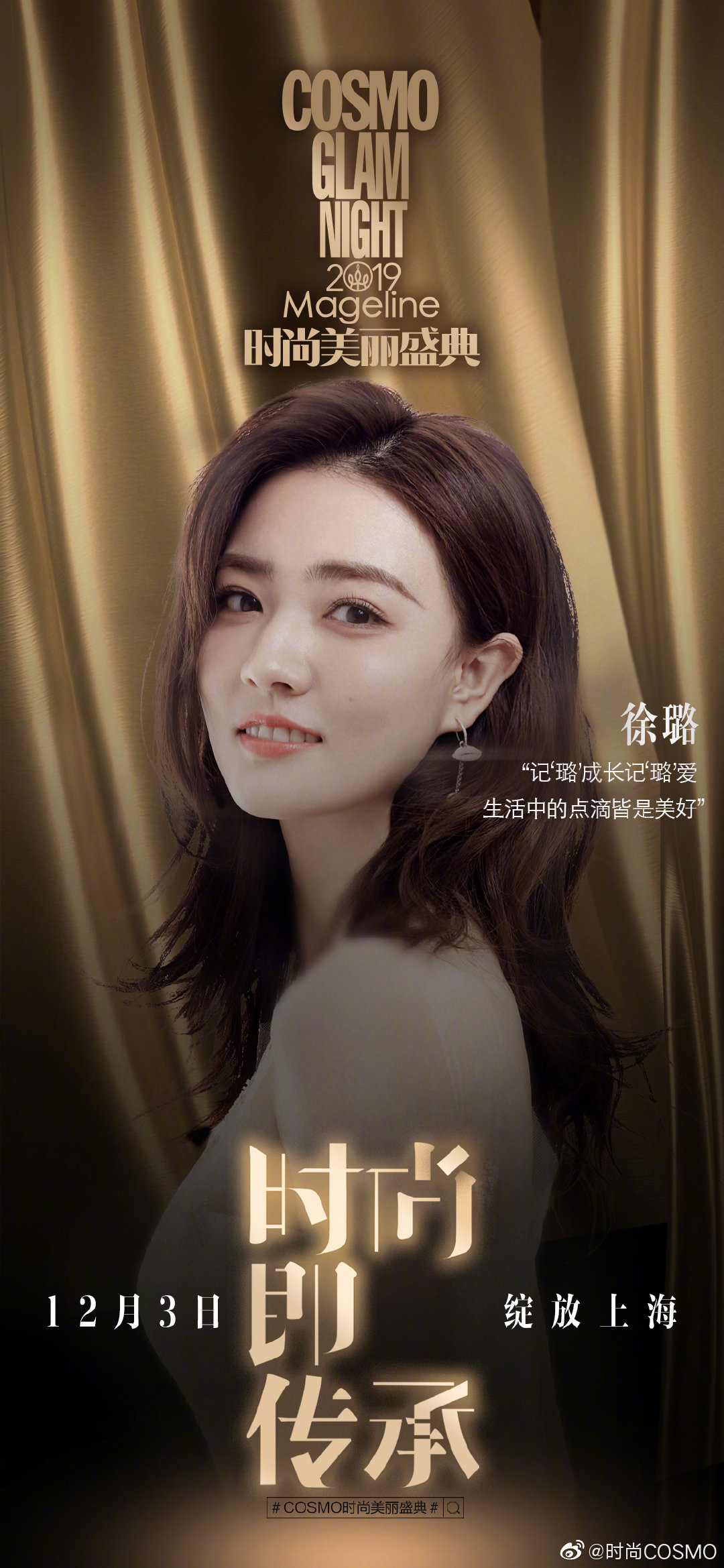  p>徐璐,1994年12月28日出生于内蒙古自治区呼和浩特市,毕业于 a