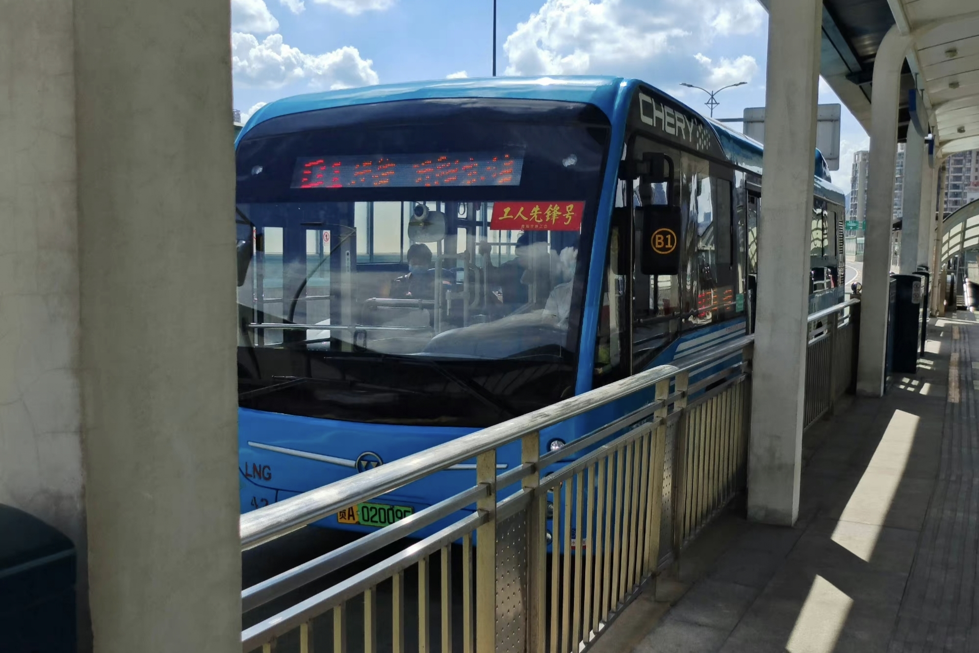贵阳公交b1路