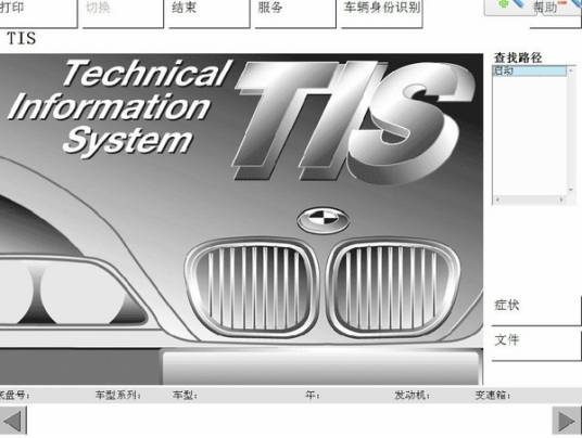 TIS_百度百科