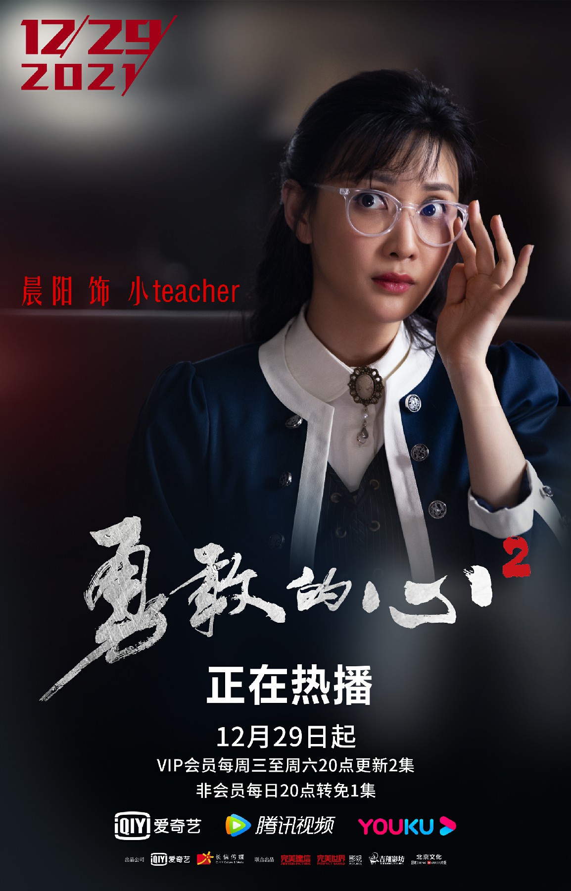 data-id="gntc7axhqn">晨阳(原名陈阳),出生于北京市,中国内地女演员