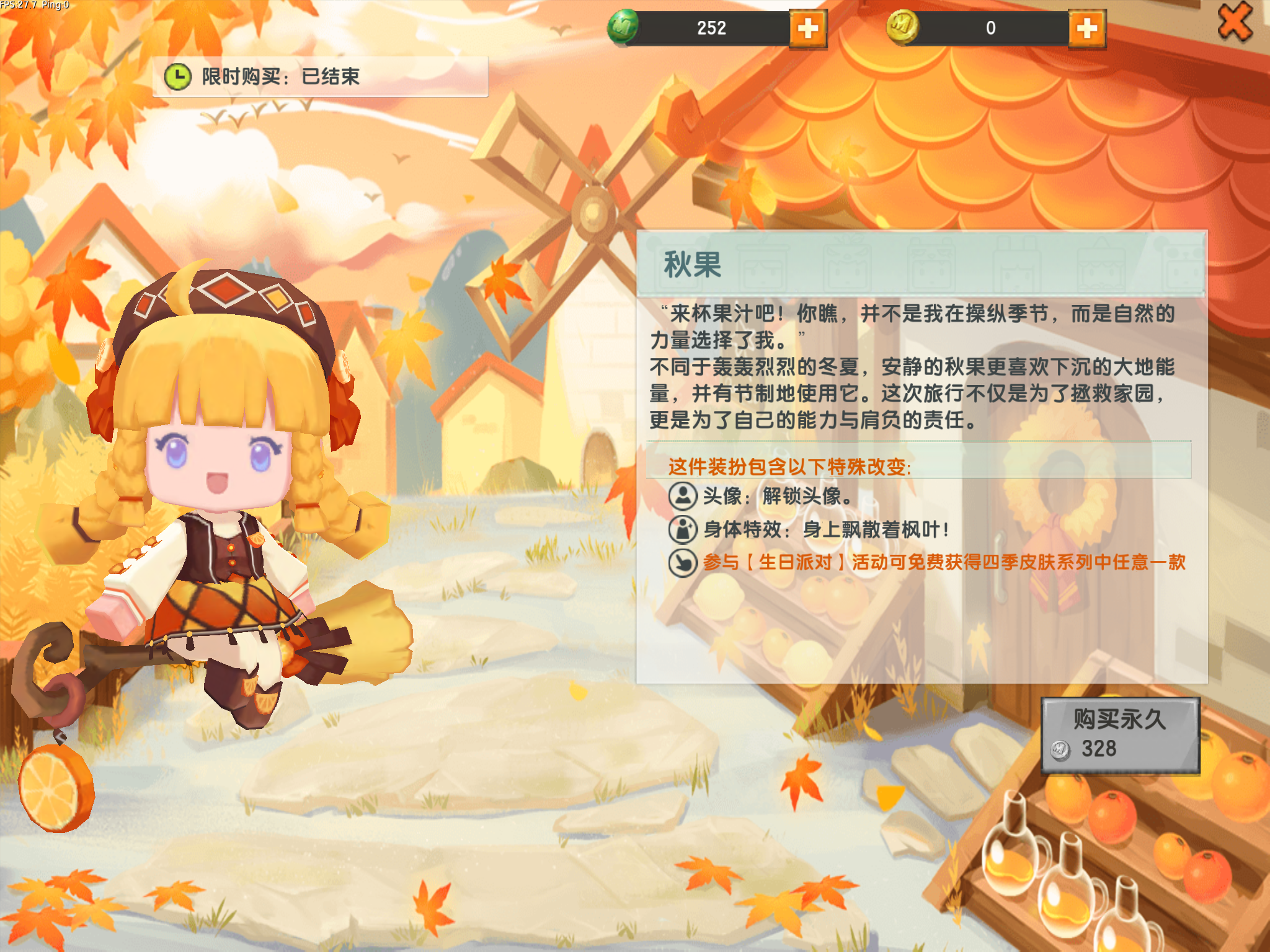 href="/item/游戏/33581" data-lemmaid="33581">游戏 /a>《迷你世界