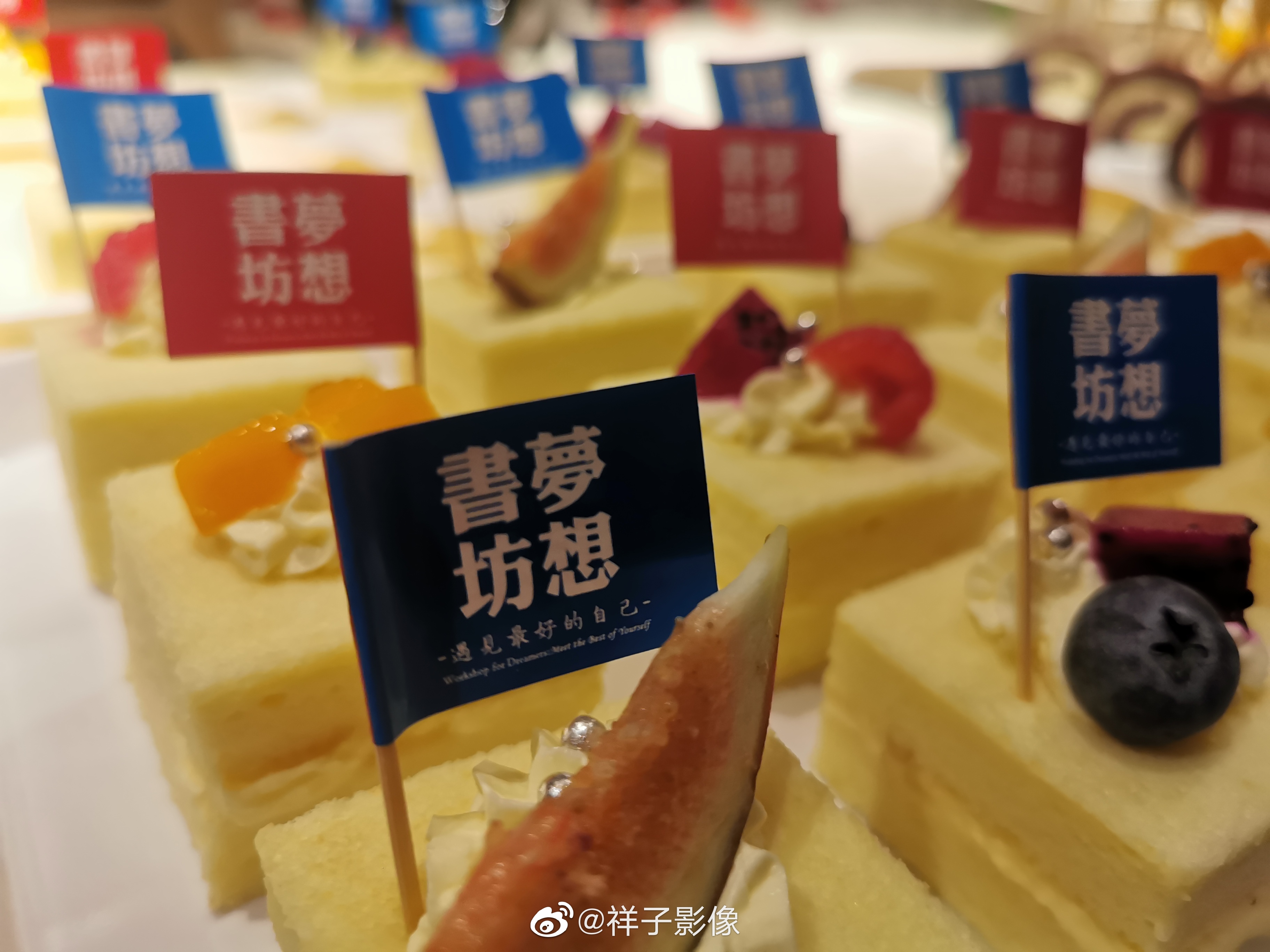梦想书坊