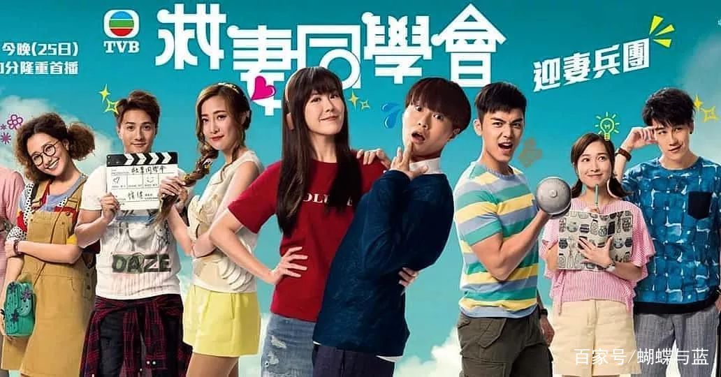 十年一遇的TVB青春偶像剧来了，这部剧够资格做新版《四叶草》吗_百科TA说