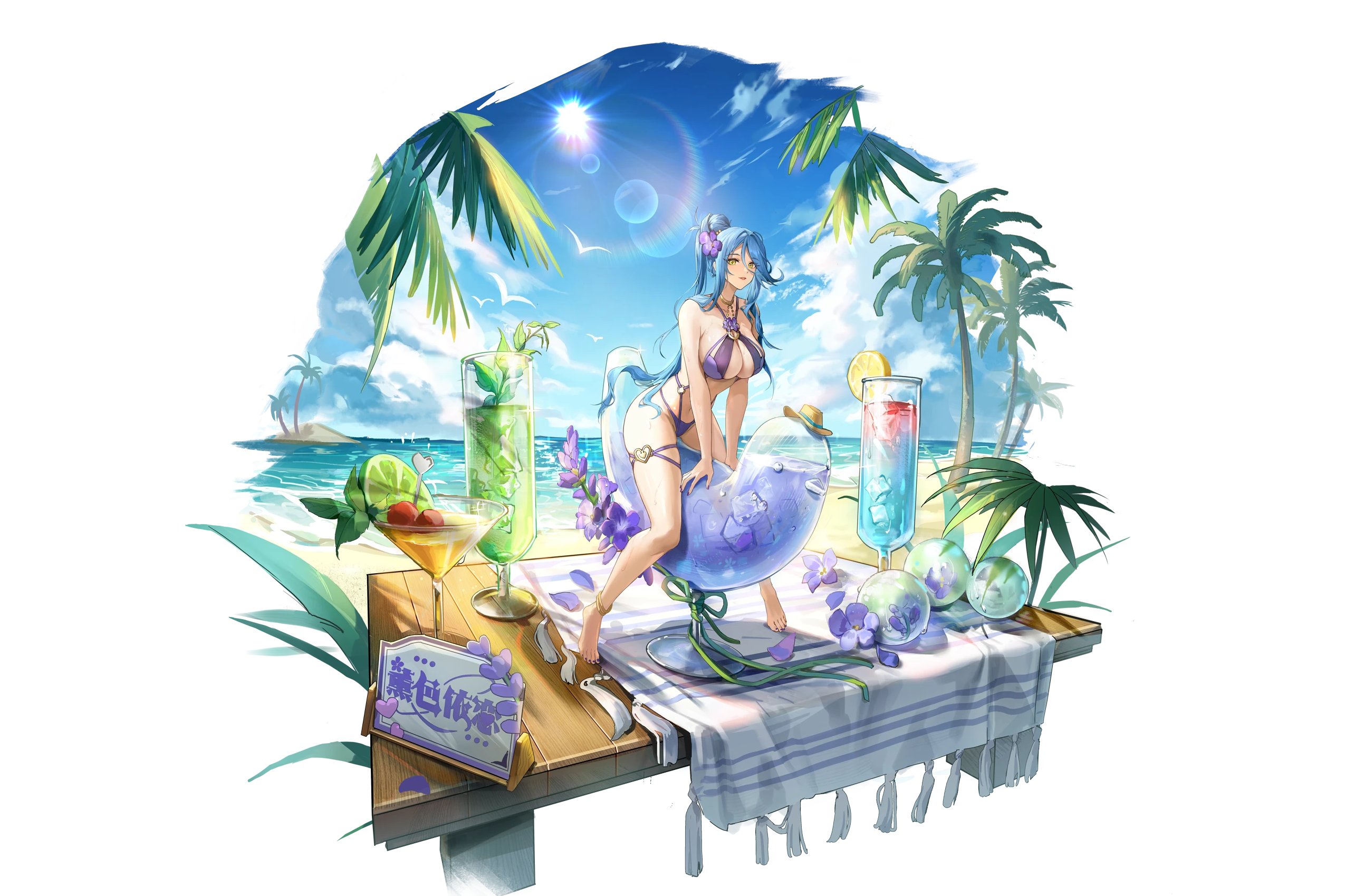 薰色依恋·洛世琦