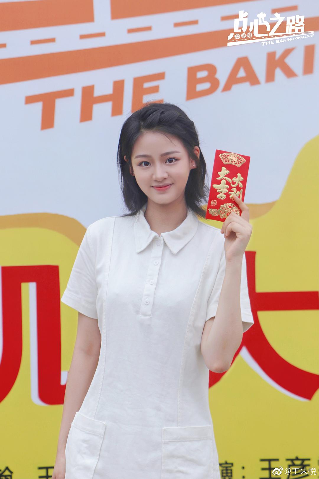  p data-id="srqxkgusu5tf">王朱悦,中国内地女演员,浙江杭州人,1999