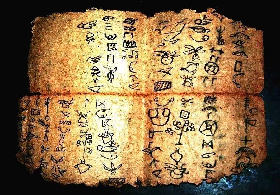  p> b>东巴文化 /b>是纳西族古代文化的重要内容之一,因保存于 a href