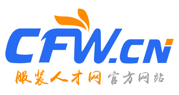 中国服装人才网