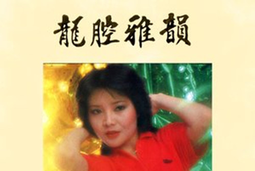  p>《下雨天再见》是龙飘飘演唱的一首歌曲,由王大空作词,周高俊作曲