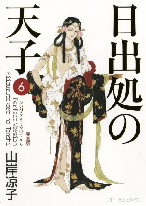 圣德太子（日本飞鸟时代的政治家）_百度百科