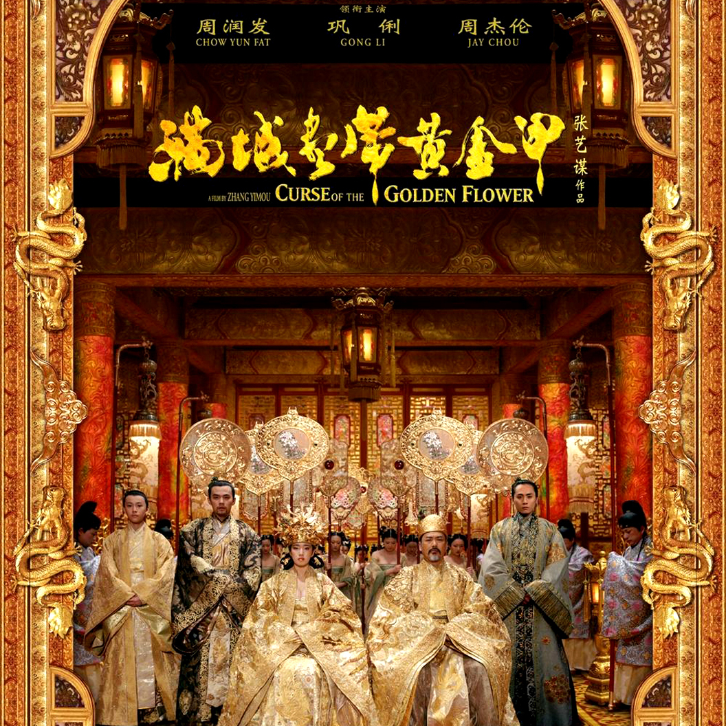 活動歴および当時の関連ビジュアル記録