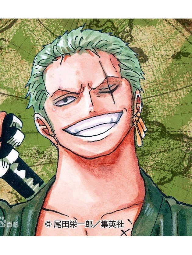 罗罗诺亚·佐罗