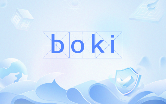 boki_百度百科