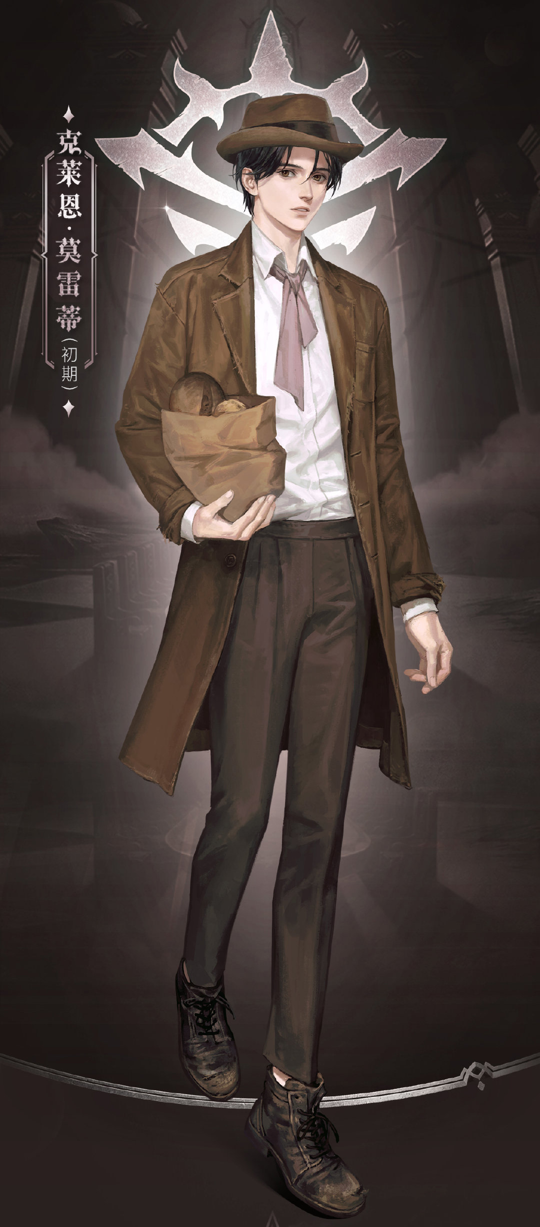 克莱恩·莫雷蒂