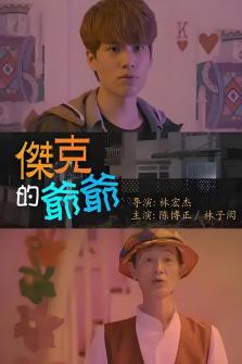 林子闳（中国台湾男演员、歌手）_百度百科