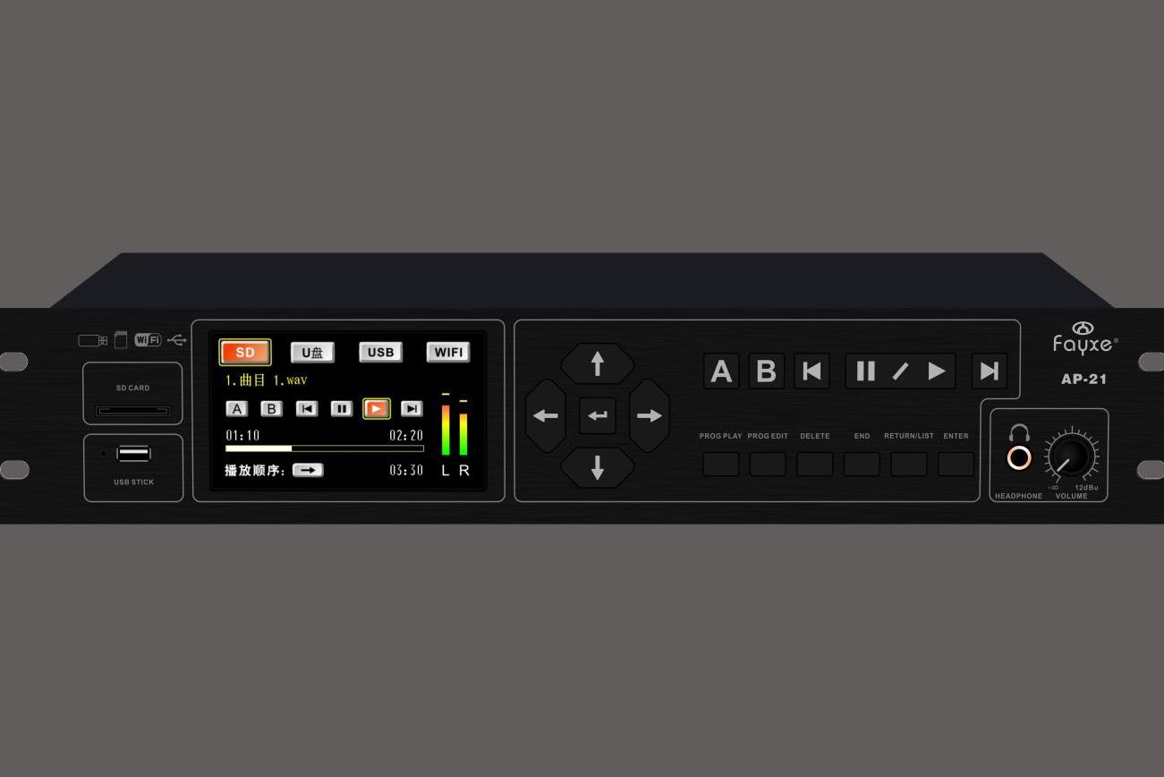 数字音频播放器