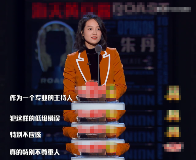 朱丹回应多次口误事件，当场来了段绕口令：迪丽热巴鼓励古力娜扎_百科TA说