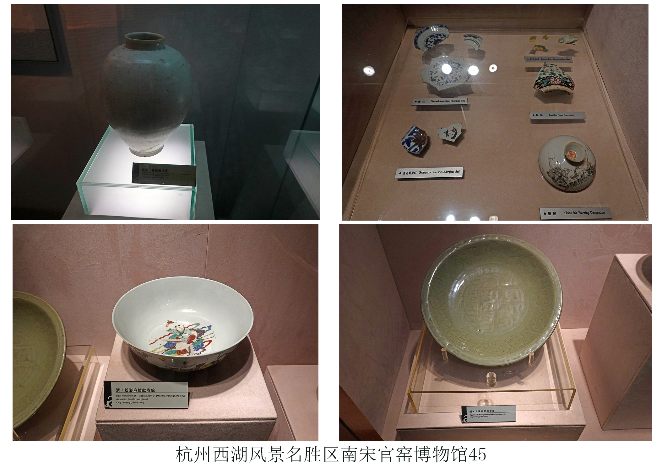 杭州官窑博物馆
