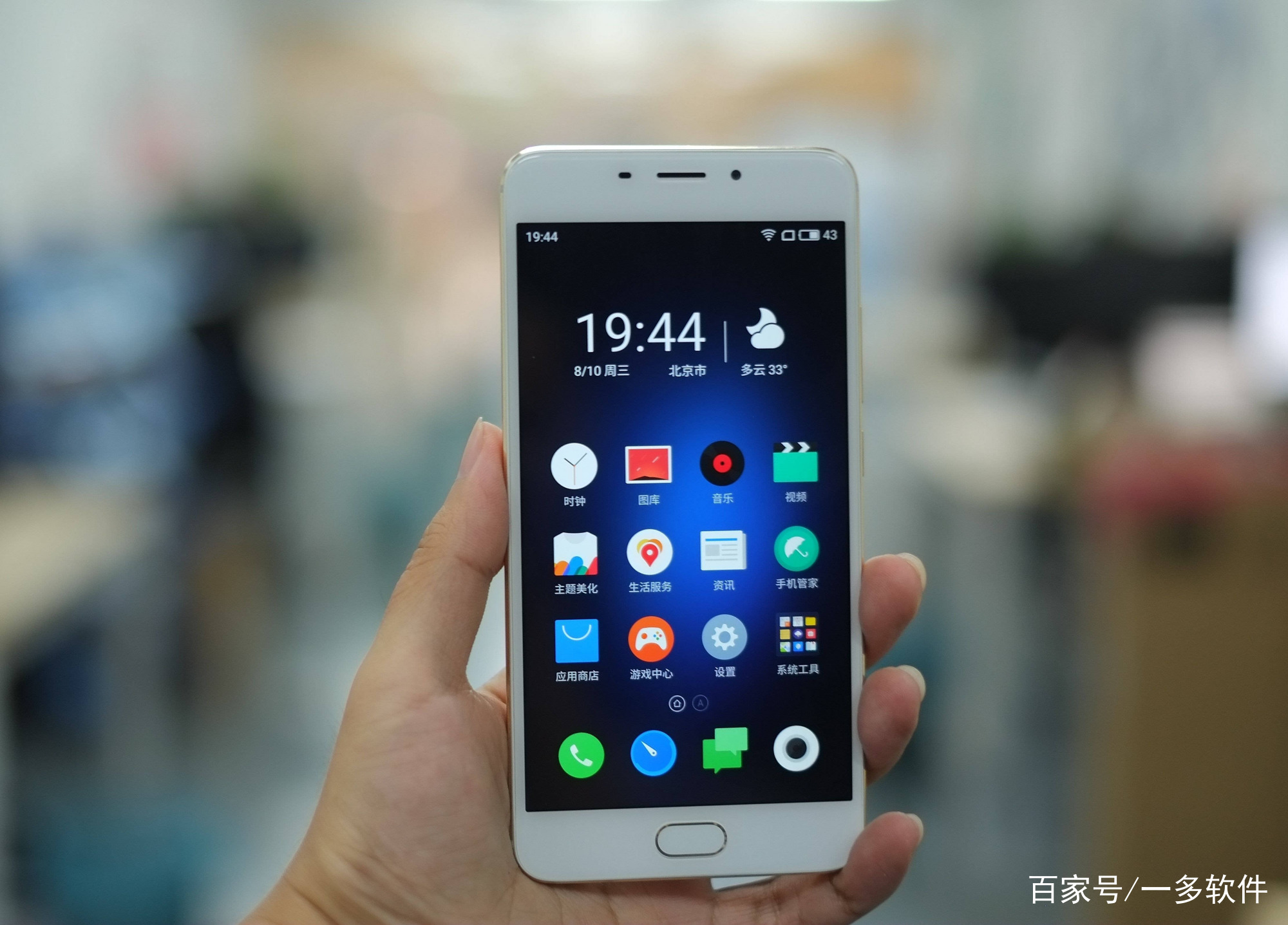 想入手魅族16s pro，6+128和8+128实际应用差距大吗？_百科TA说