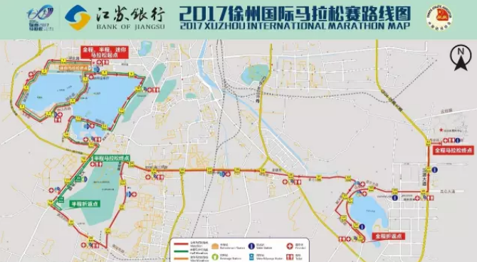 2017徐州国际马拉松