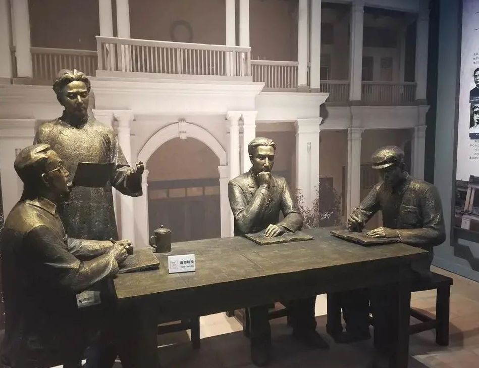 广东省农民协会旧址