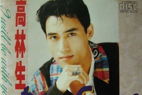  p>《我会陪你到永远》是一首 a target="_blank" href="/item/高林生