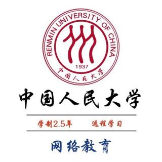 data-lemmaid="138747">中国人民大学 /a>创办了我国第一所采用互联网