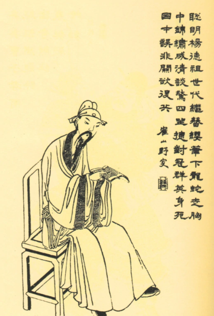 杨修有何才能，让曹丕和曹植争夺_百科TA说