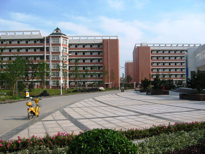 皖南医学院