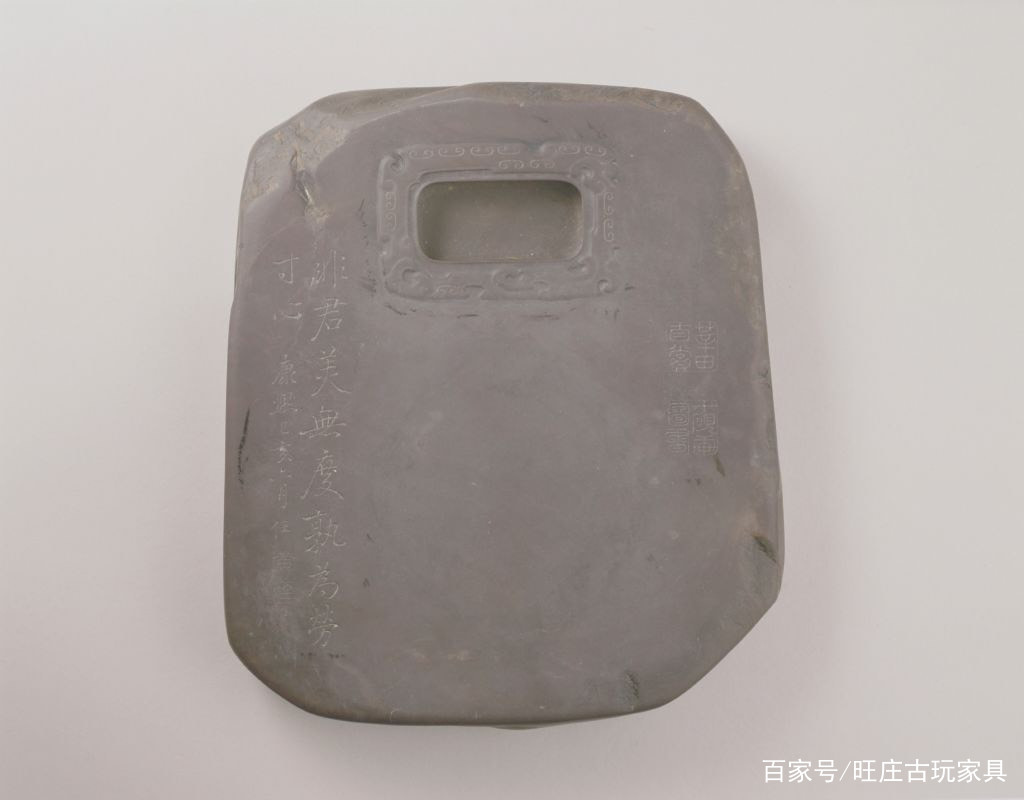 故宫馆藏端砚赏析_百科TA说