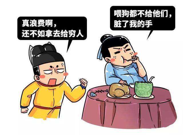写出“朱门酒肉臭，路有冻死骨”的杜甫为什么没有被抓起来？_百科TA说