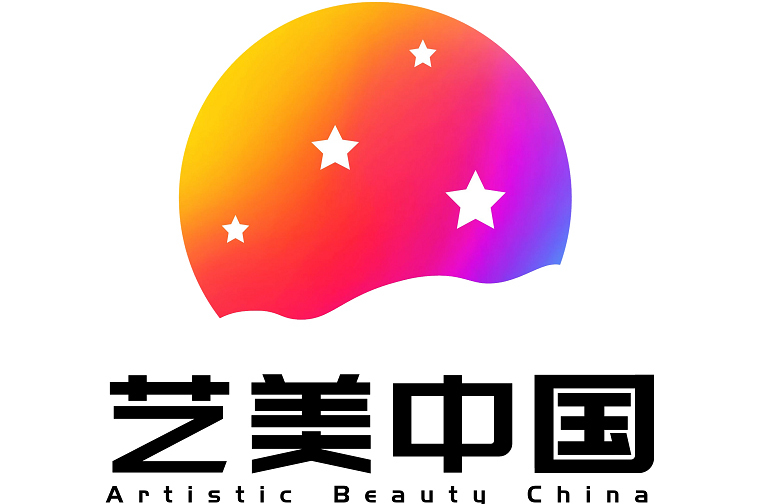 艺美中国·全国青少年书法美术大赛