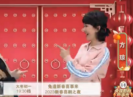 方琼（中国内地女主持人）_百度百科
