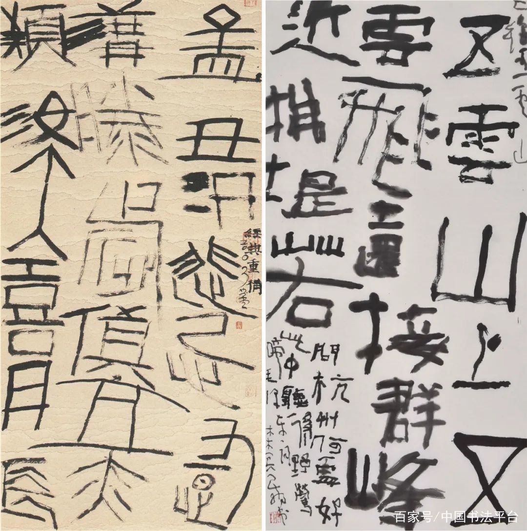 流行书风时期的曾翔二_百科TA说