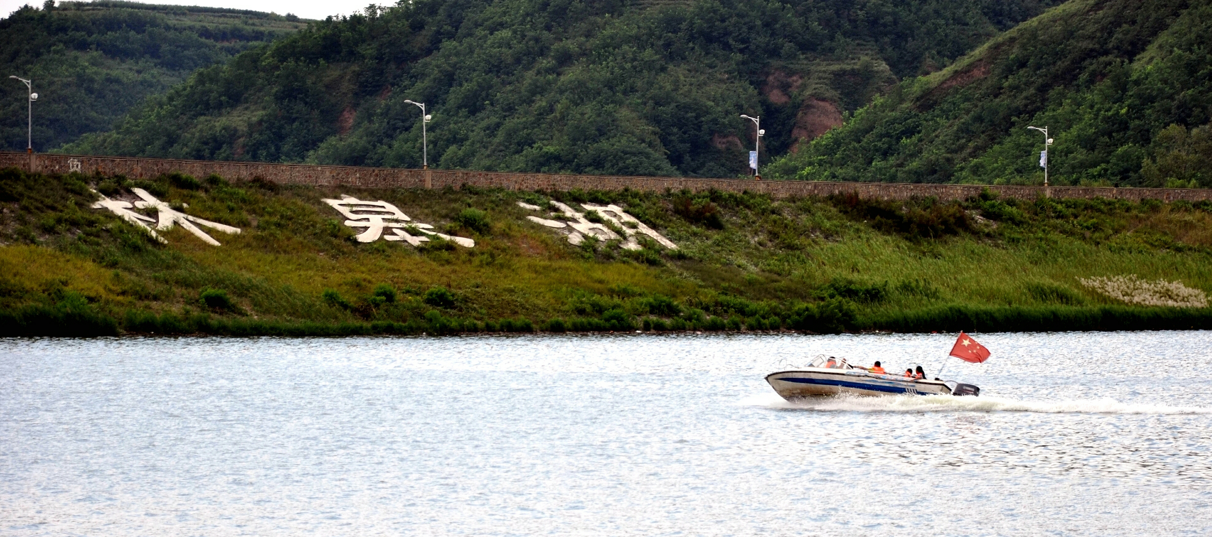 林皋镇,隶属于<a target="