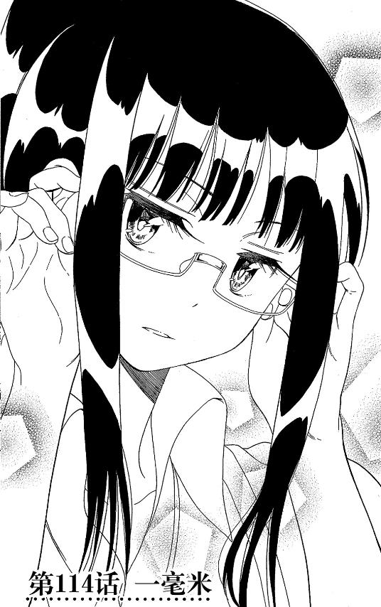  p>宫本琉璃,漫画《 a target="_blank" href="/item/伪恋/77810"