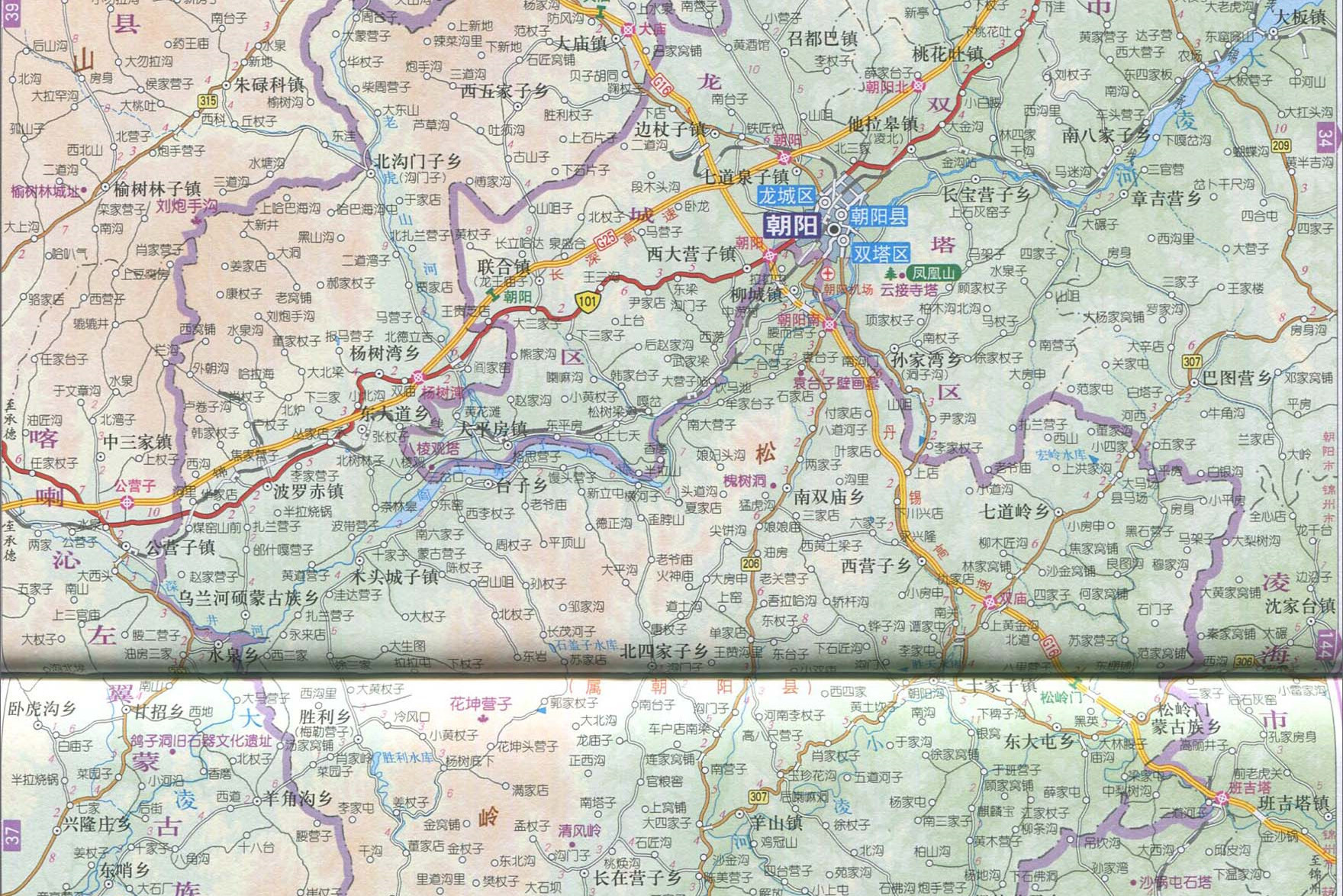  p>朝阳县隶属于辽宁省 a target="_blank" href="/item/朝阳市">朝阳