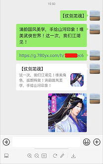 微信自定义分享链接卡片