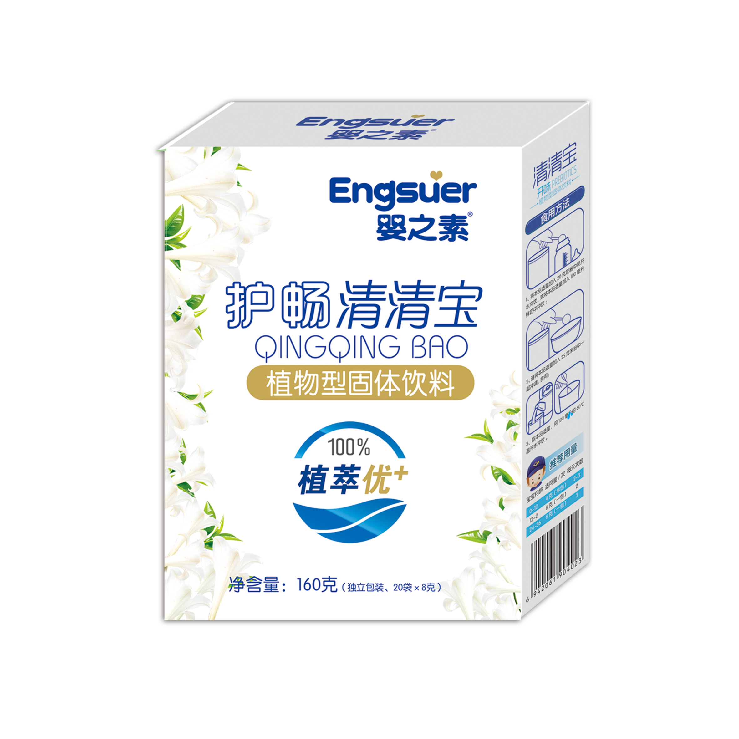 lemmaid="51282135">江西婴彤健康产业有限公司 /a>旗下婴儿食品品牌