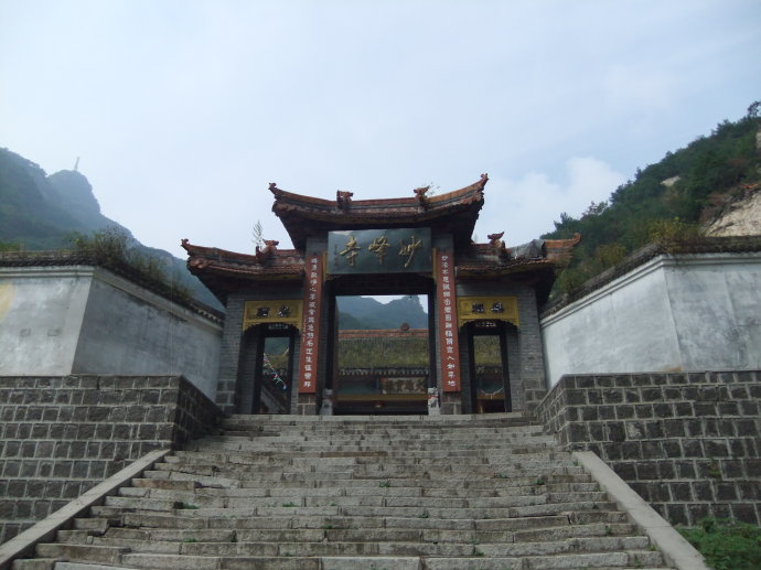  p data-id="gnx9zxrg8h">妙峰寺原名高盖院,在福州市南郊 a target="