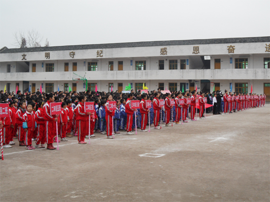 大竹县石河镇中心小学学校